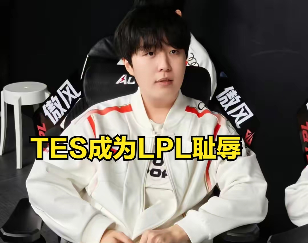 包含TES血洗HLE，JackeyLove爆发神勇的词条