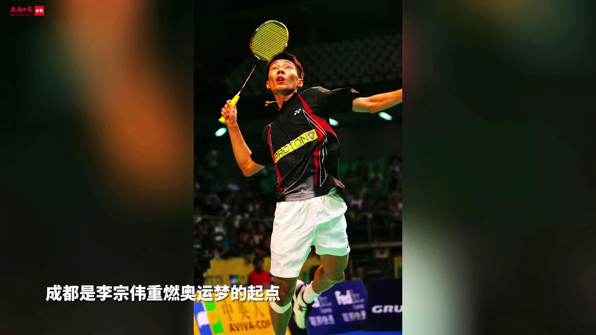 包含泰国羽毛球队强势法国羽毛球队，李宗伟统治全场的词条