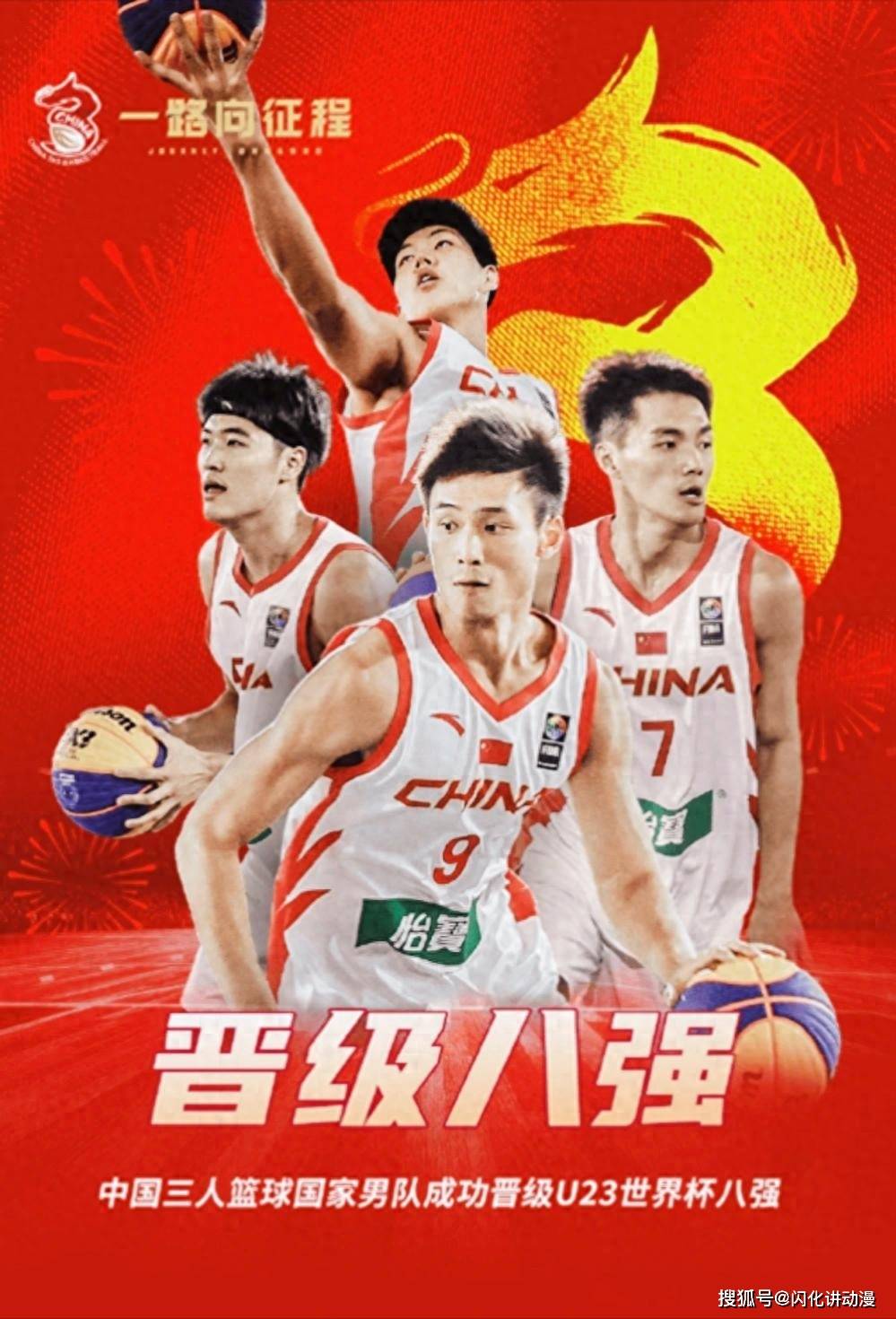 九游体育直播-篮球世界杯即将打响，各队备战如火如荼的简单介绍