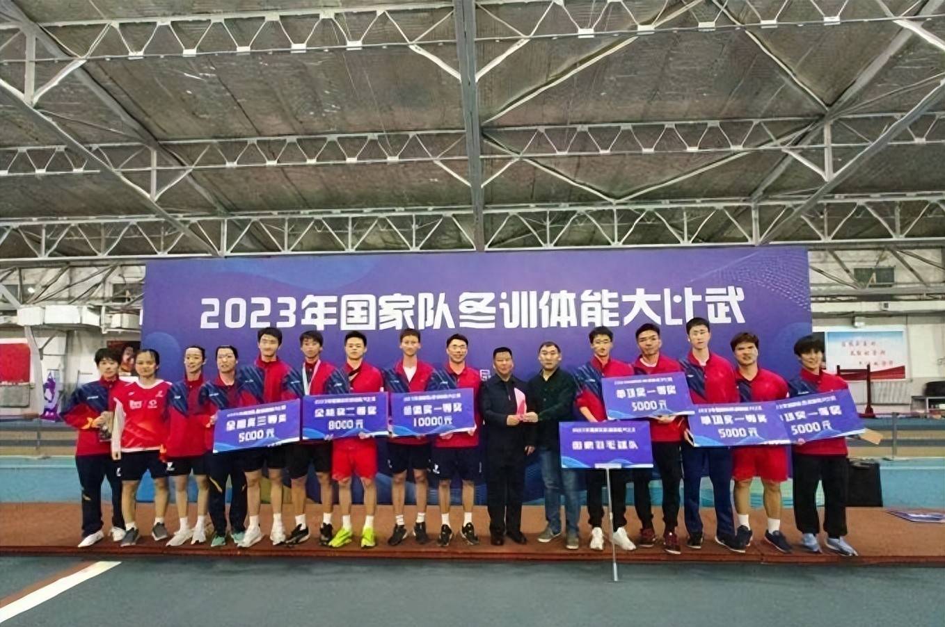 九游娱乐首页-国家队再获佳绩，民众鼓舞不已