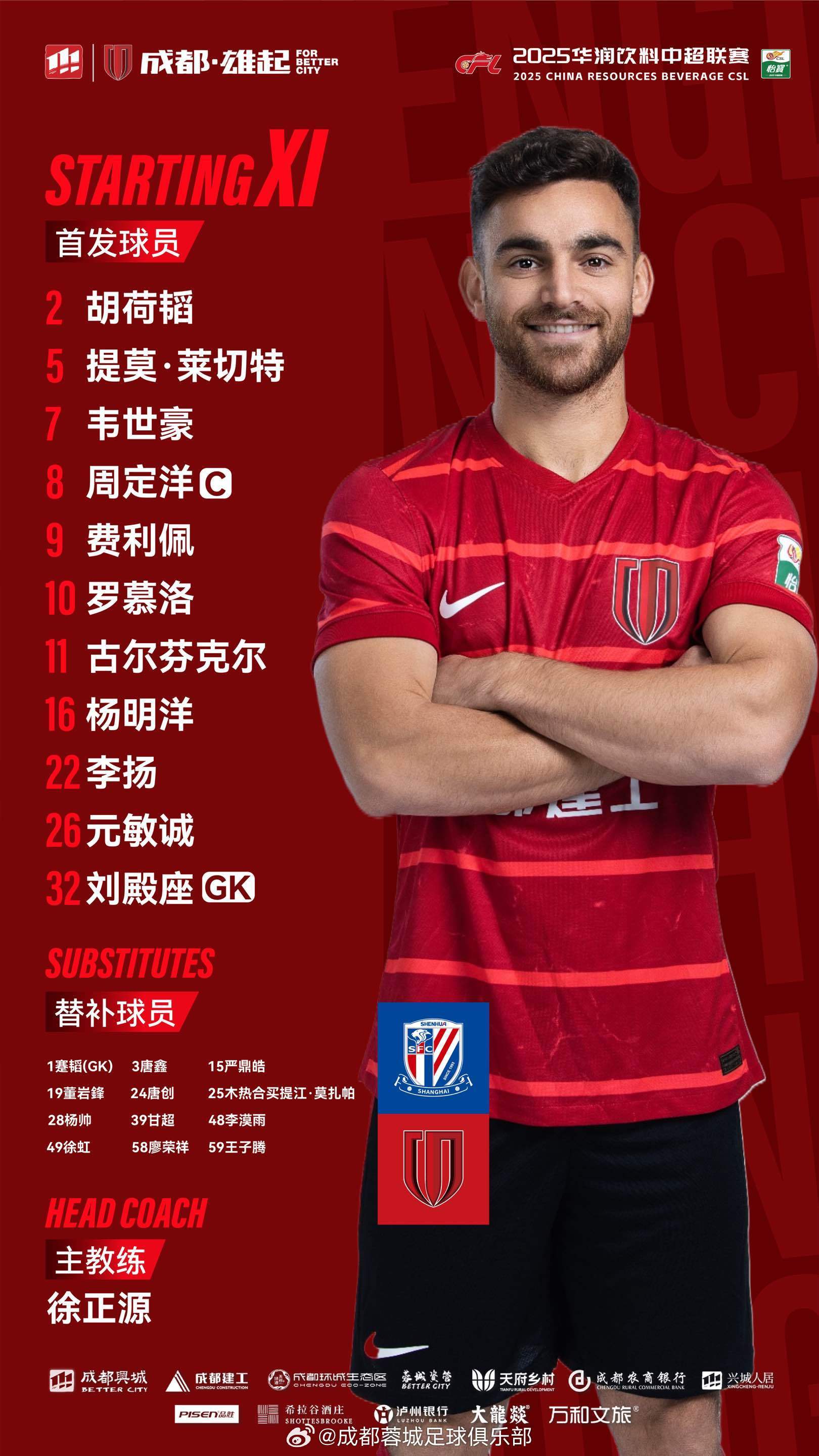 九游娱乐网页-争冠球队客场落败，未能延续胜势