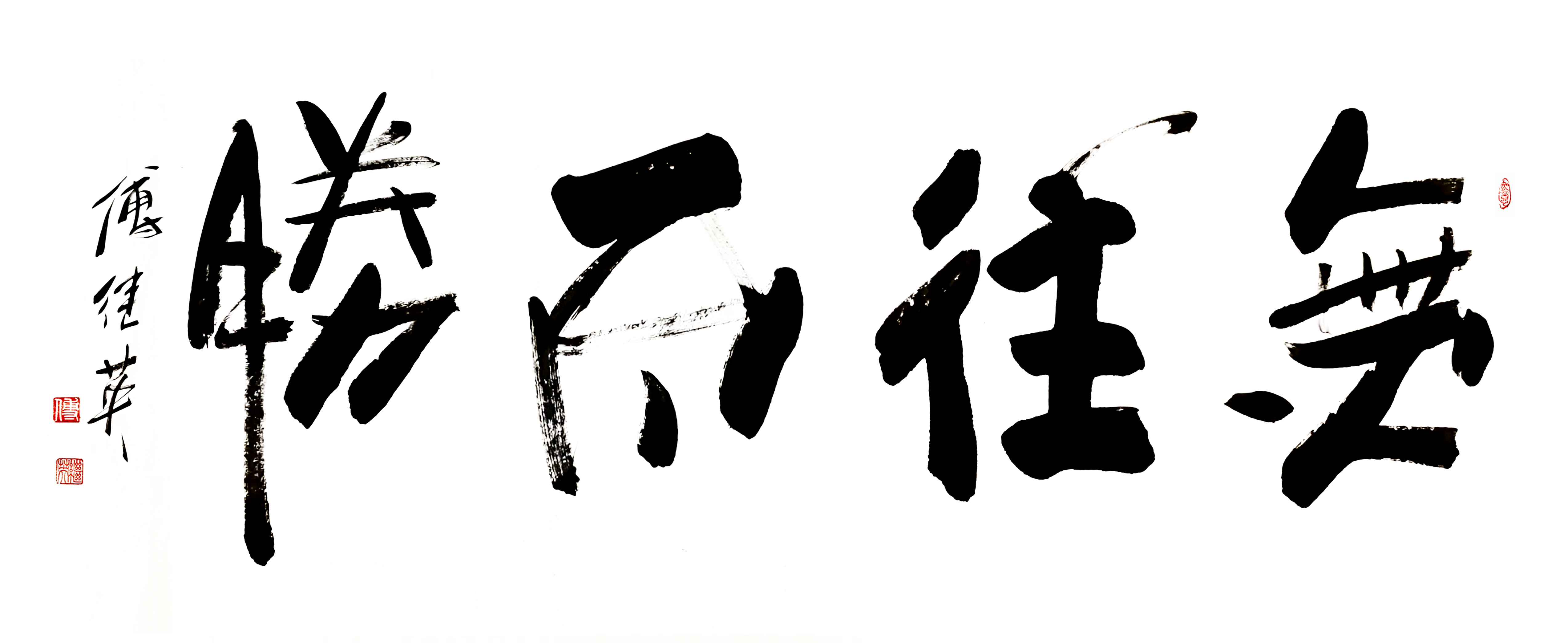 九游娱乐app下载-胜败乃兵球员无惧挑战勇逐胜负江湖