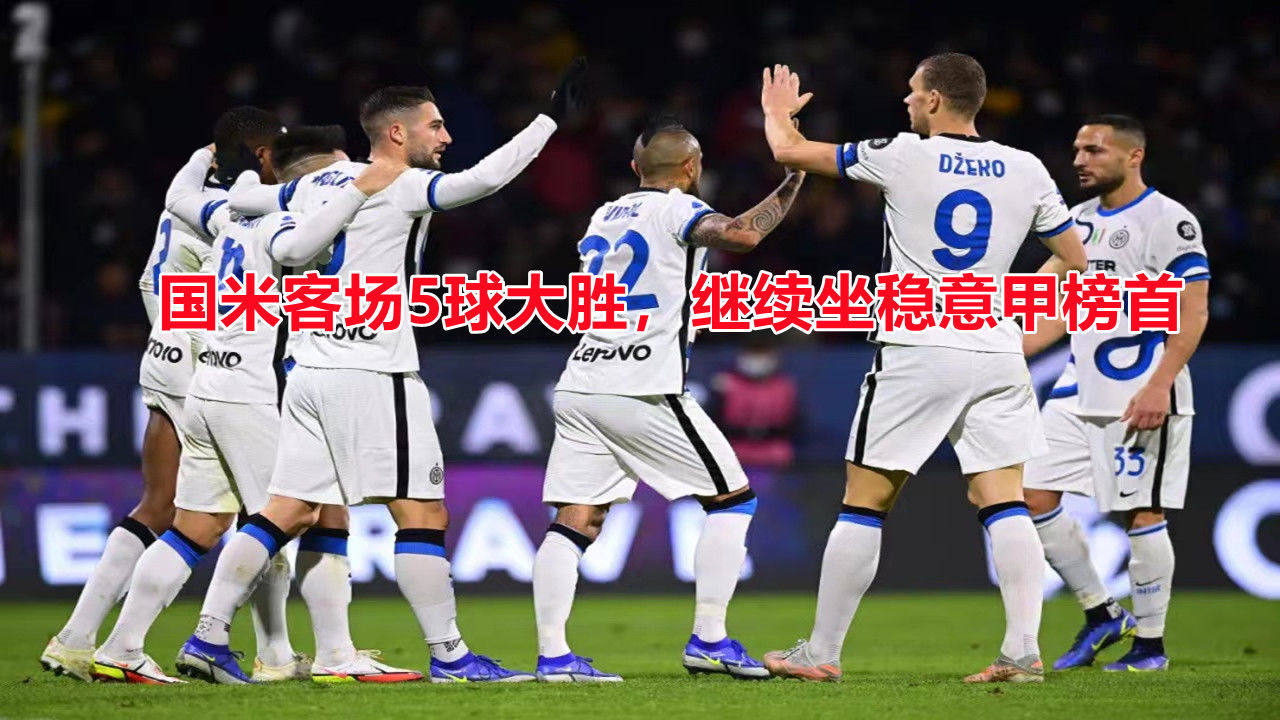 九游娱乐网站-马来西亚球队大胜对手，坐稳榜首