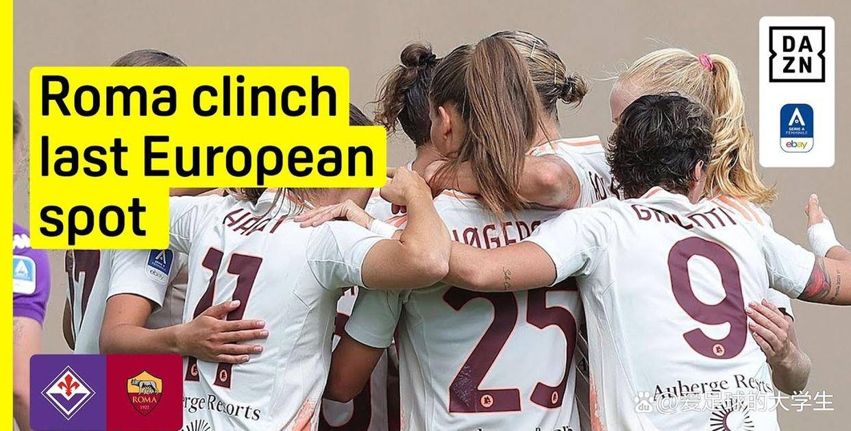 九游体育官方入口-佛罗伦萨主场大胜，赛季表现趋于稳定