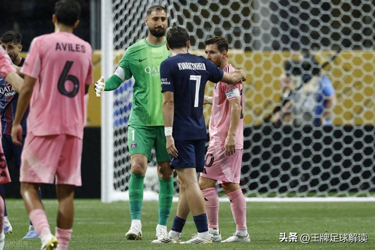 九游APP-曼联险胜巴黎，凯恩点燃赛场