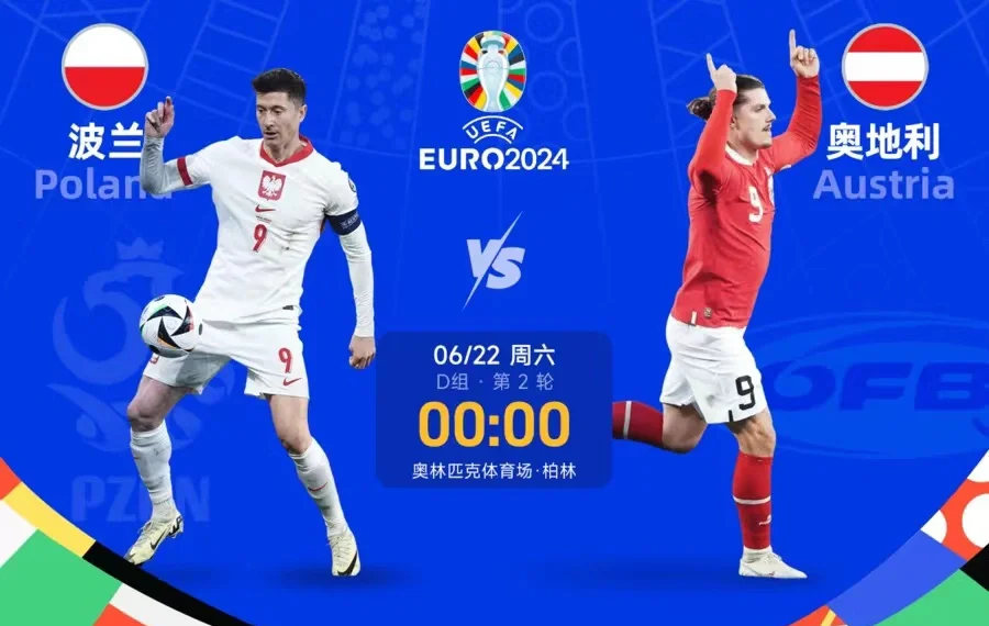 九游娱乐网站-关于奥地利队碾压波兰队，王皓点燃赛场的信息