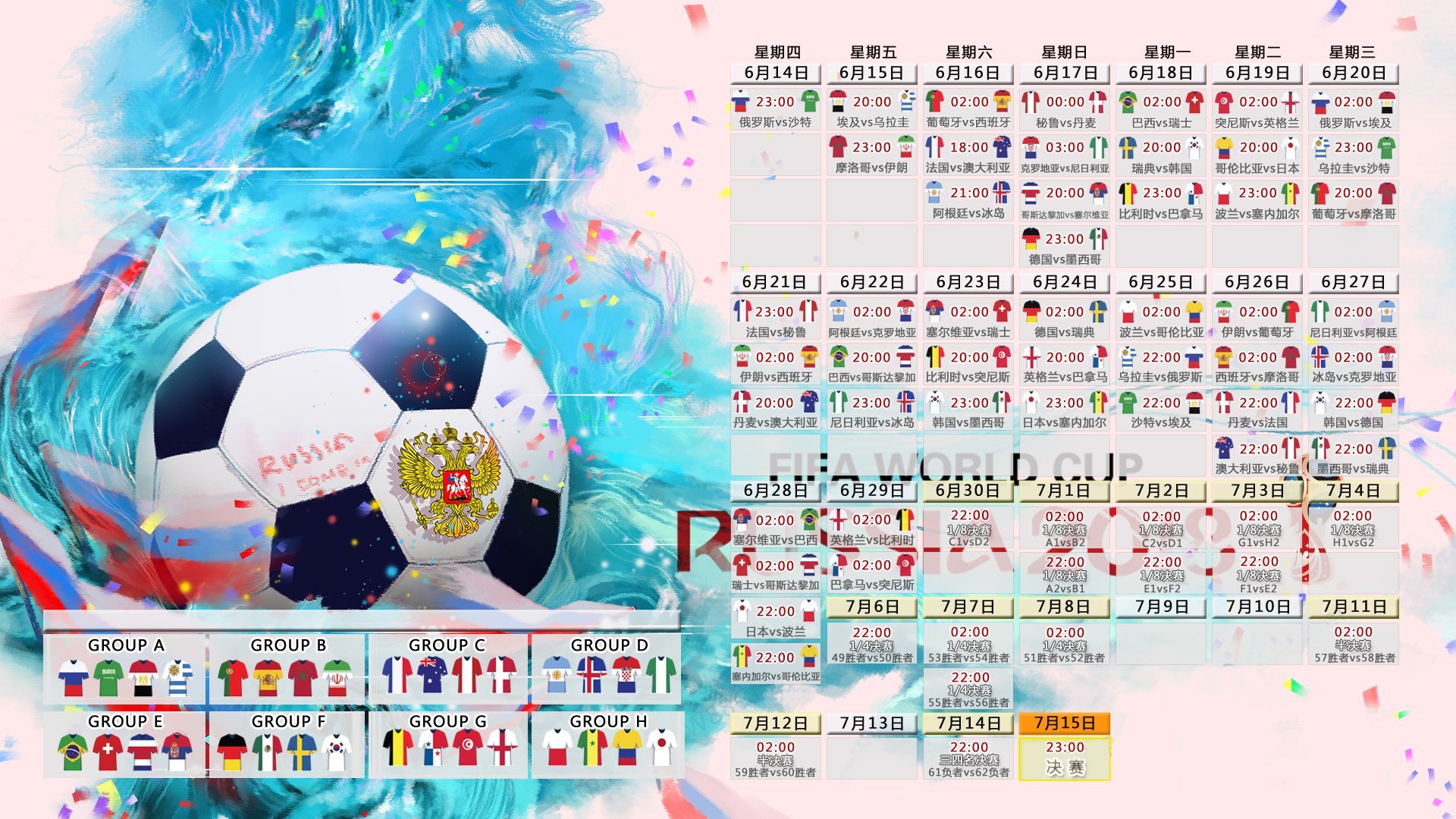九游体育平台-沙漠之鹰撕裂阿尔卑斯，2026世界杯F组关键战，阿联酋险胜奥地利，三笘薰用速度定义唯一性